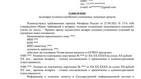 За что можно получить административный штраф в Магия Золота