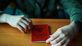 Зачем при смене паспорта требуют военный билет в Магия Золота