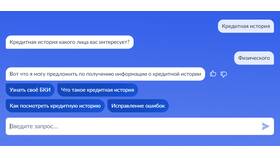 Зачем знать свою кредитную историю в Магия Золота