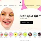 Как сделать золотое яблоко