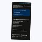 Как удалить самозанятость в Яндекс