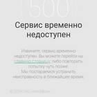 Как зайти в личный кабинет МегаФона