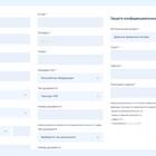 Почему не работает бонусная карта РЖД